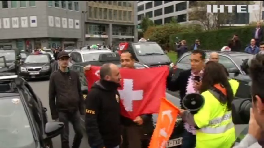 Таксисти Європи протестують у Брюсселі проти конкуренції США