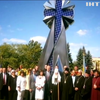 У США відкрили пам'ятник Небесній сотні