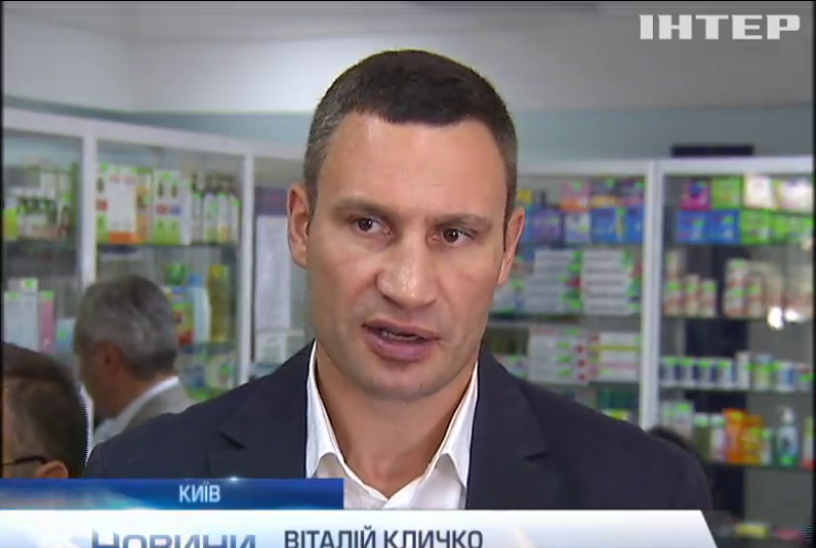 В Києві з’явилися дешеві ліки від гіпертонії