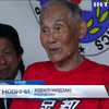 105-річний японець встановив рекорд у бігу
