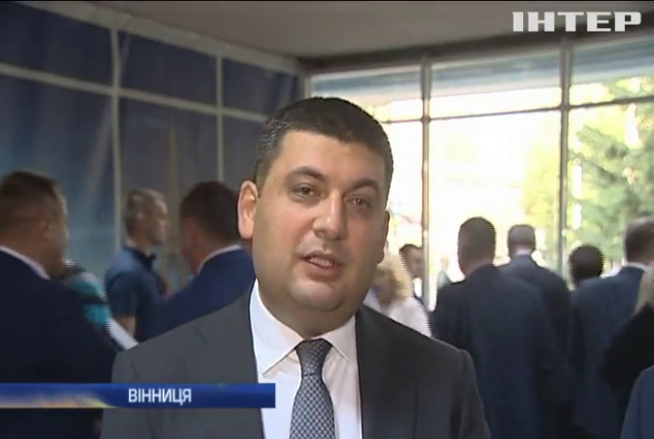 Володимир Гройсман представив свою партію у Вінниці