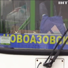 СБУ накрила канал пасажирських перевезень на Донбас