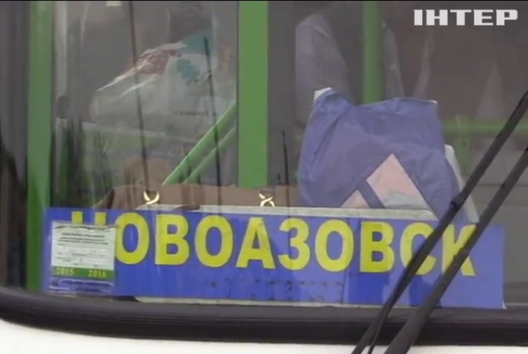 СБУ накрила канал пасажирських перевезень на Донбас