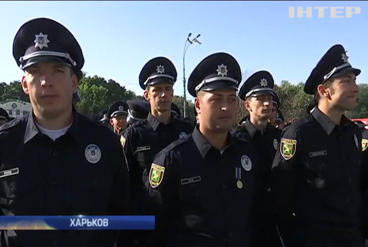 80% полицейских Харькова с высшим образованием