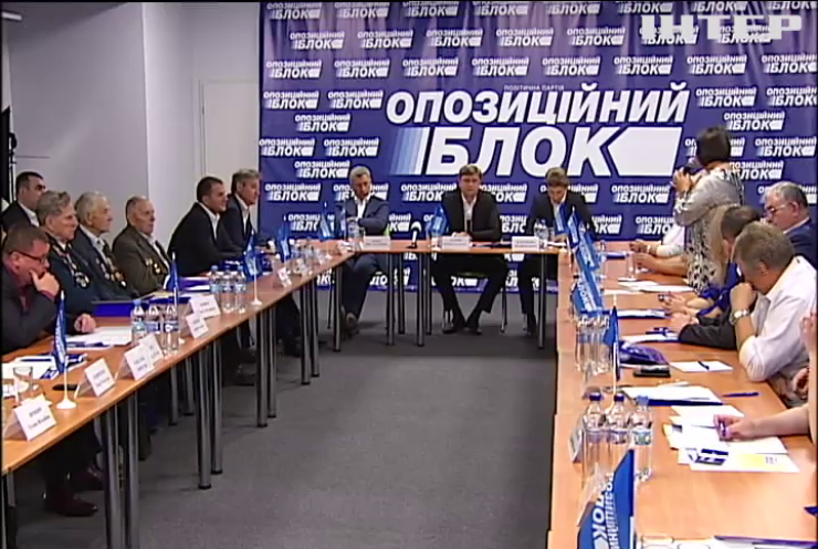 Оппозиция определилась с кандидатами в облсовет Киева