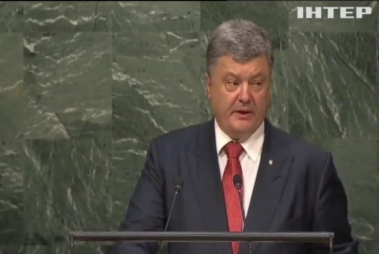 Порошенко обіцяє України реформи попри агресію Росії