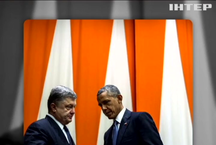 Обама пообіцяв Порошенкові підтримку у війні на Донбасі