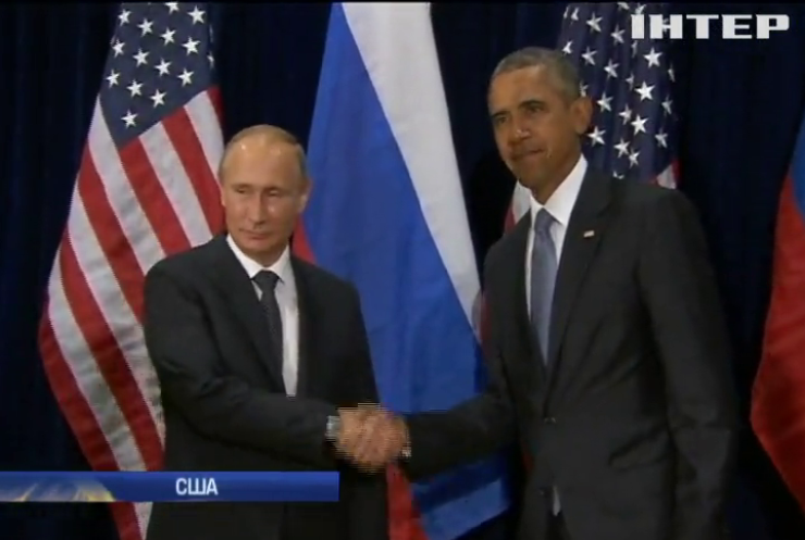 Обама дав Путіну 2 місяці на втілення Мінських угод