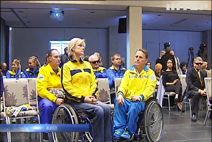 Українців навчатимуть толерантніше ставитись до інвалідів