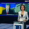 Путін пообіцяв Порошенко не допустити псевдовиборів на Донбасі