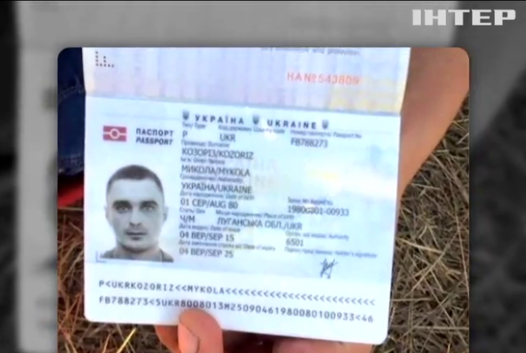 Бандити з Донбасу намагалися провезти в Крим наркотики 