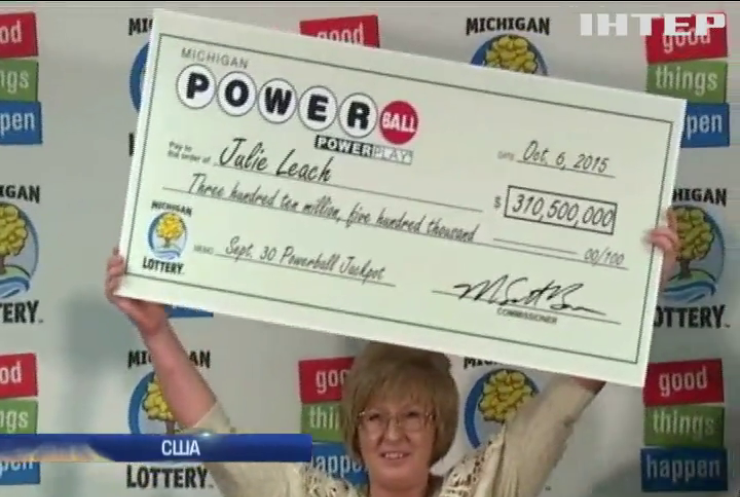 Американка виграла $310 млн. у лотерею