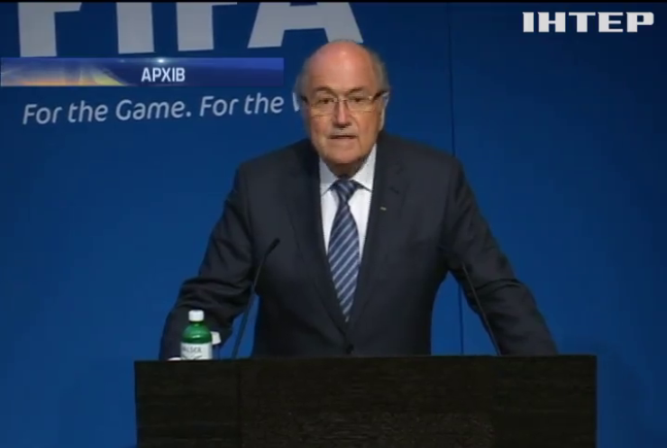 Відсторонення президента ФІФА має затвердити арбітражна палата
