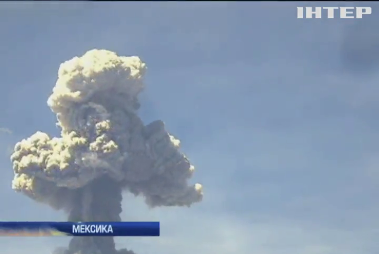 У Мексиці почалося виверження вулкану