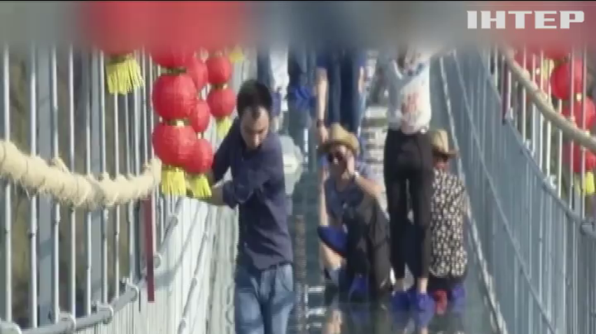 Скляний міст у Китаї тріснув через кружку