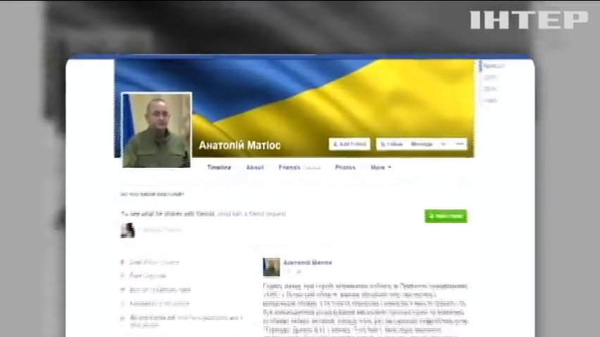 В убитого "торнадівця" знайшли зброю і крадене авто