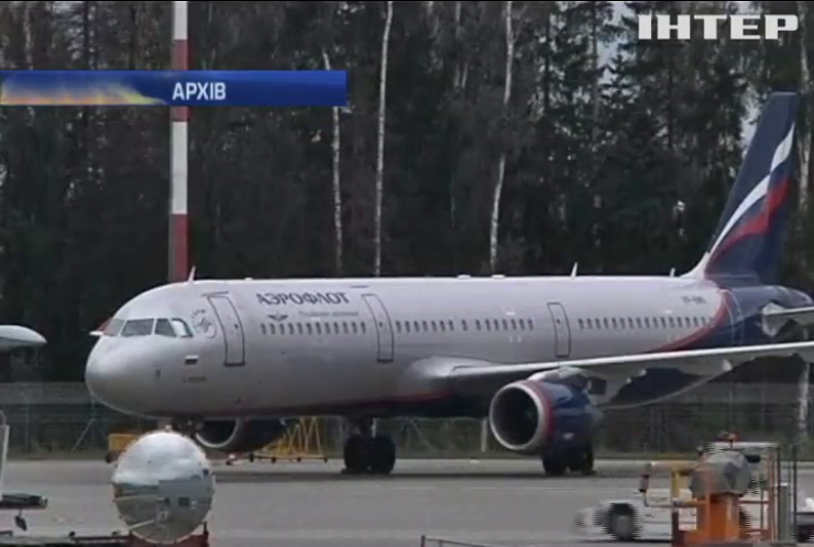 Росія не пояснила заборону польотів авіакомпаній України