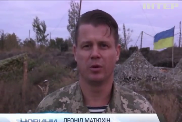 Про обстріл військових на Донбасі повідомили ОБСЄ