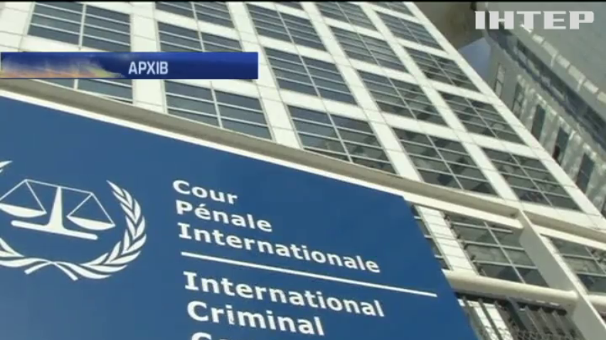У Гаазі розслідують вбивство 113 грузинів у 2008 році