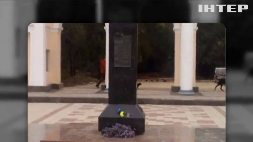 У Сімферополі активісти відзначили День захисника України