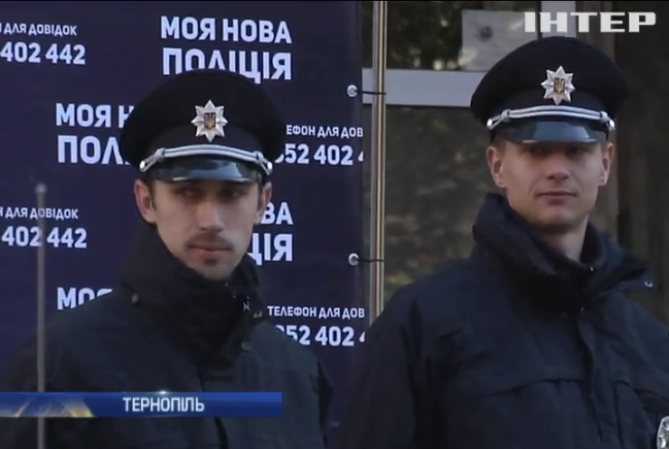 На вулиці Тернополя вийдуть 200 поліцейських