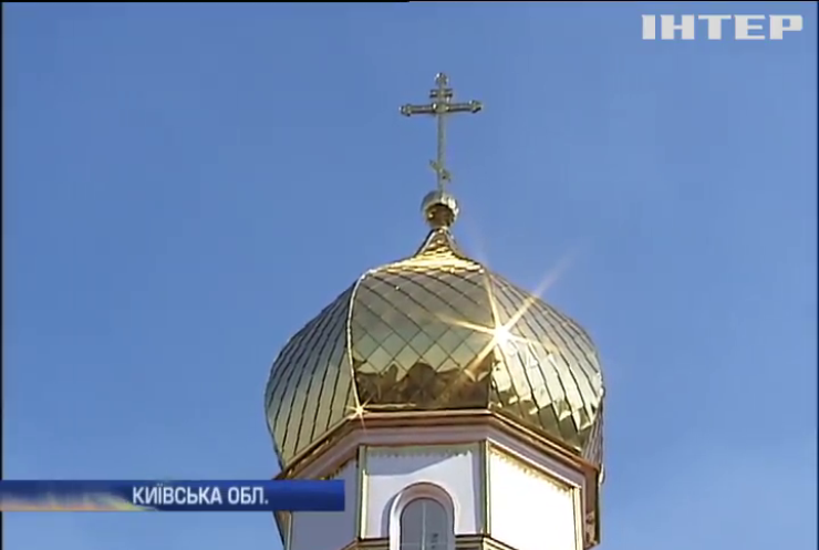 На Київщині після 6 років будівництва відкрили храм
