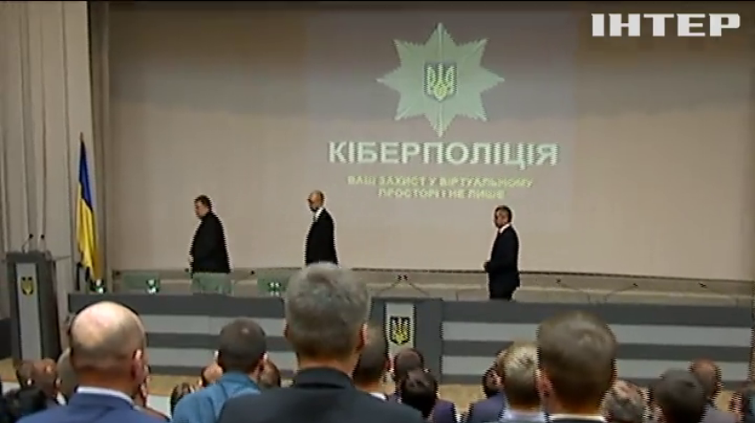 Киберполицейские в Украине будут получать до 30 тыс. гривен