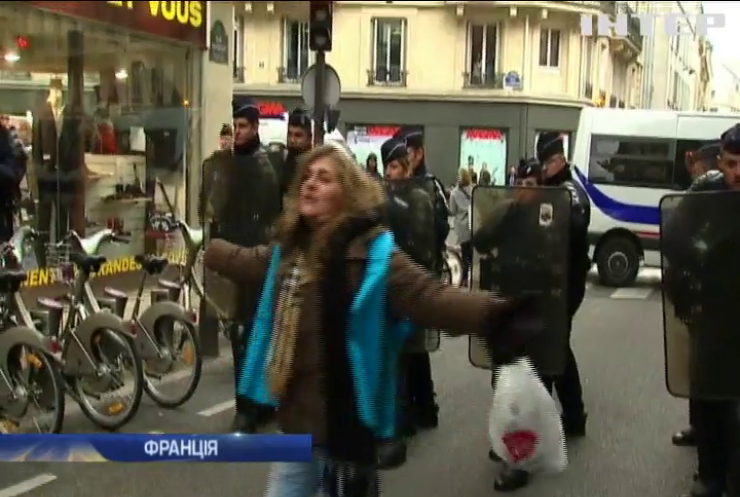 Продавці крамниць побилися з поліцією у Парижі