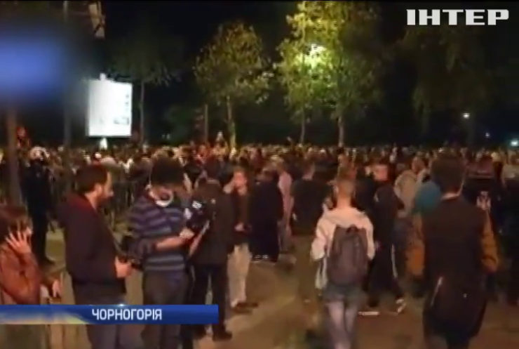 У Чорногорії опозиція побилася з поліцією