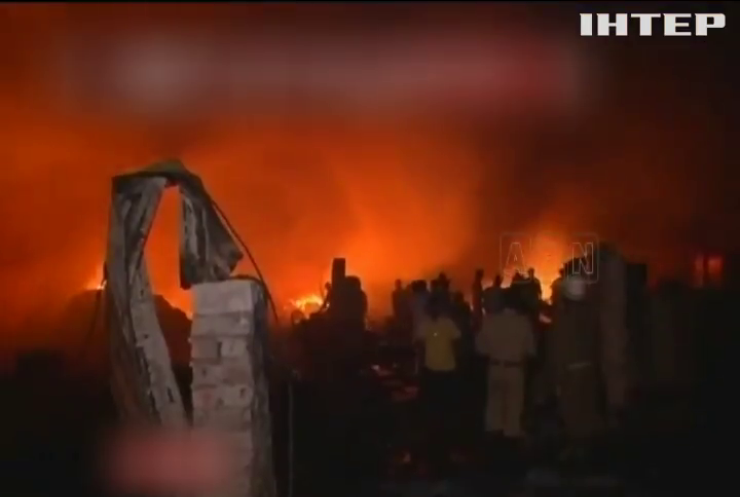 Пожежа в Індії зруйнувала 250 будинків столиці