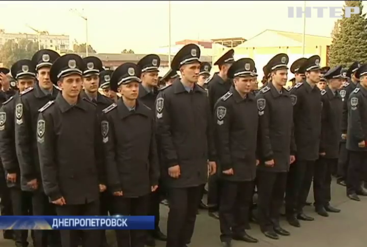 Выборы в Днепропетровске будут охранять 150 курсантов