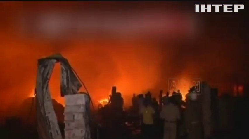 Пожежа в Індії зруйнувала 250 будинків столиці