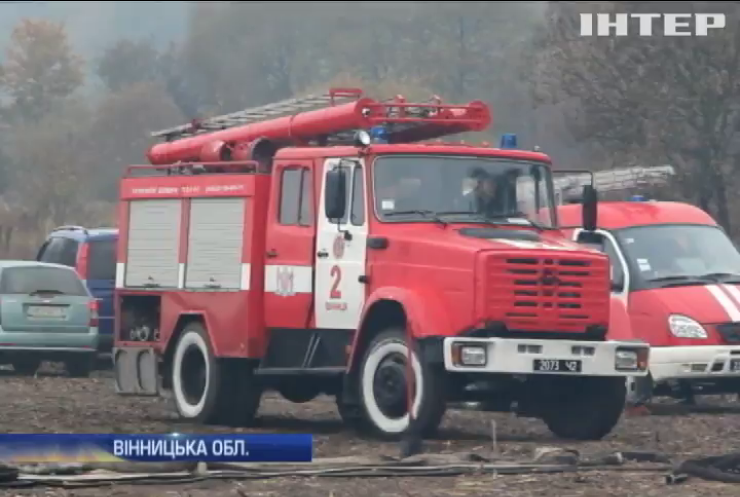 Вінницю затягло димом через горіння чагарників