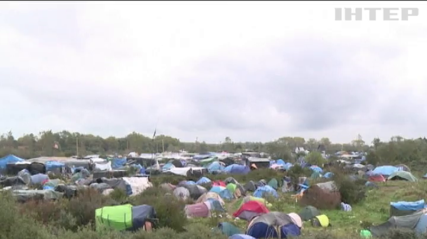 У Франції розростається стихійний табір нелегалів