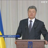 Порошенко похвастался массовым увольнением прокуроров в Украине