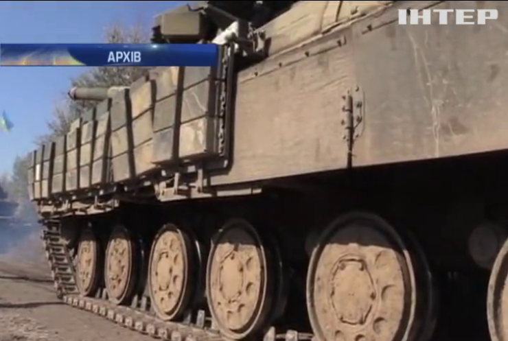 На Донбасі ЗСУ завершили відведення танків