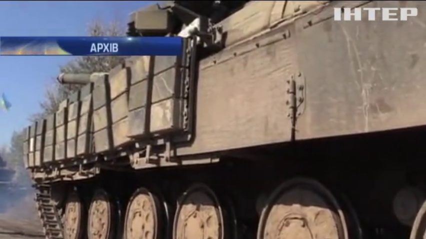 На Донбасі ЗСУ завершили відведення танків