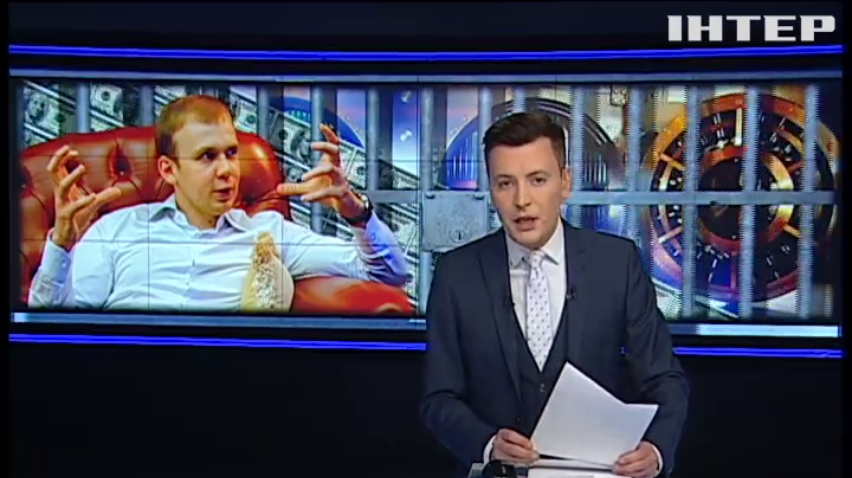 Суд арестовал счета Сергея Курченко в Латвии