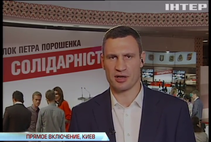 Кличко обещает мотивировать киевлян ходить на выборы