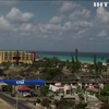 Куба відкриває свої курорти для американців