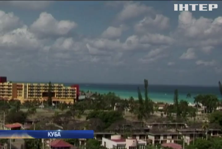 Куба відкриває свої курорти для американців