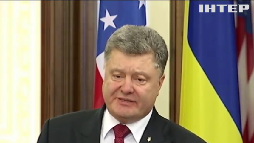 Петр Порошенко порадовался поддержке реформ украинцами