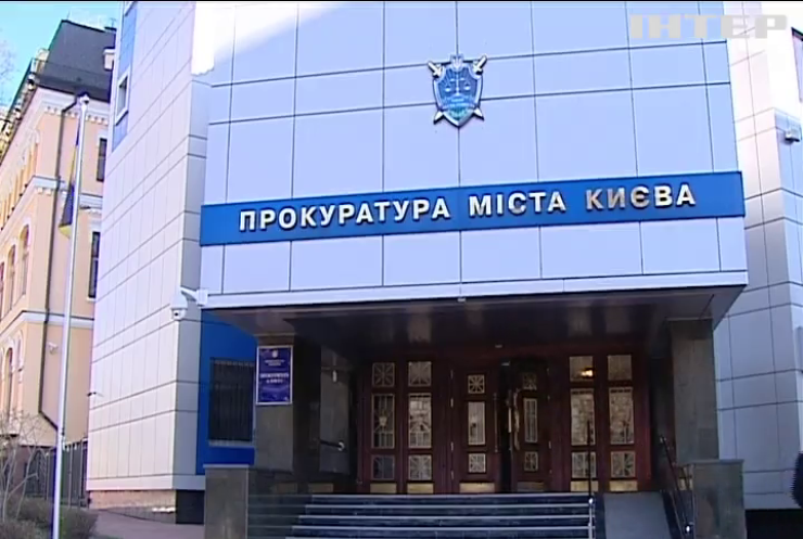 Чиновников Киев обвиняют в растрате 20 млн гривен