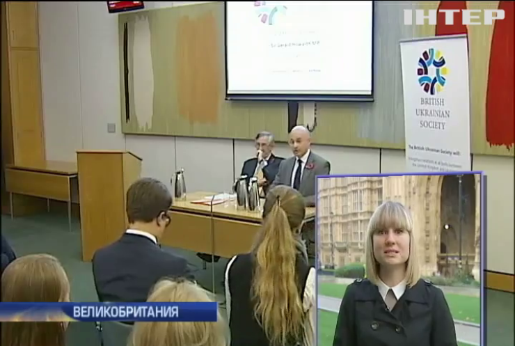 В парламенте Британии ввели цикл лекции об Украине