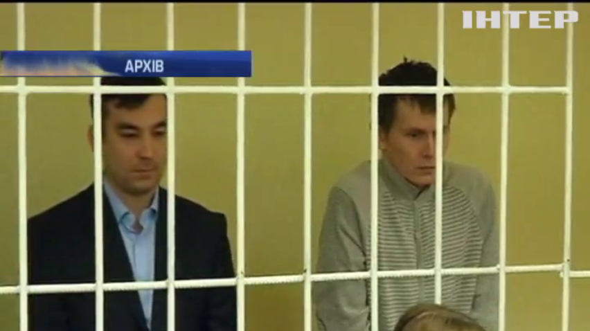 Спецназівцями Росії займеться Голосіївський суд столиці