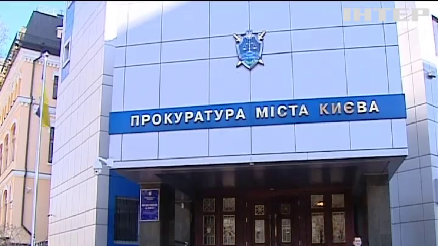 Прокуратура розшукує п’ятьох екс-чиновників Києва