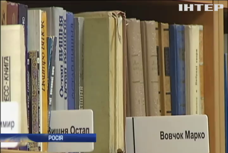 Директорку бібліотеки у Москві затримали на дві доби