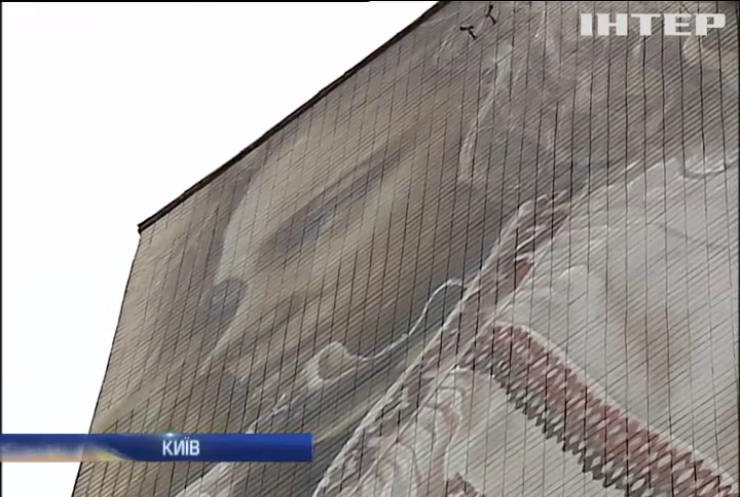 Києв прикрасили графіті з національним колоритом