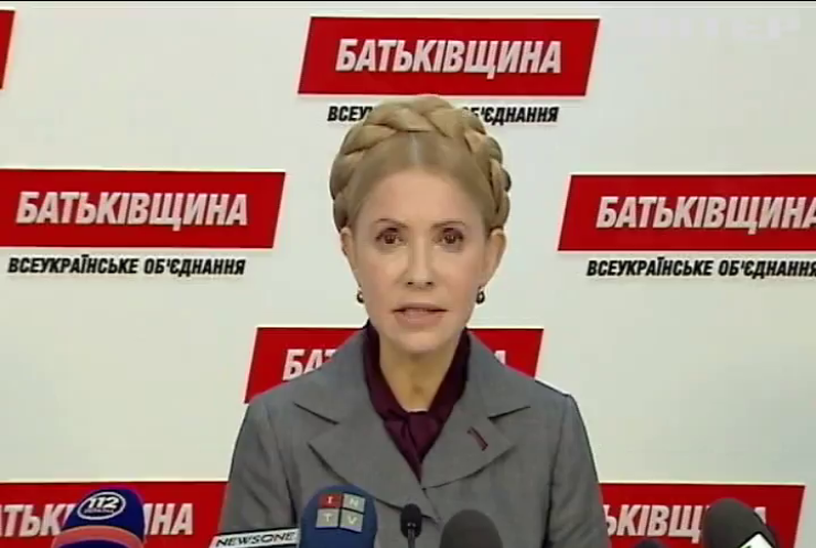 Юлия Тимошенко требует остановить фальсификацию выборов