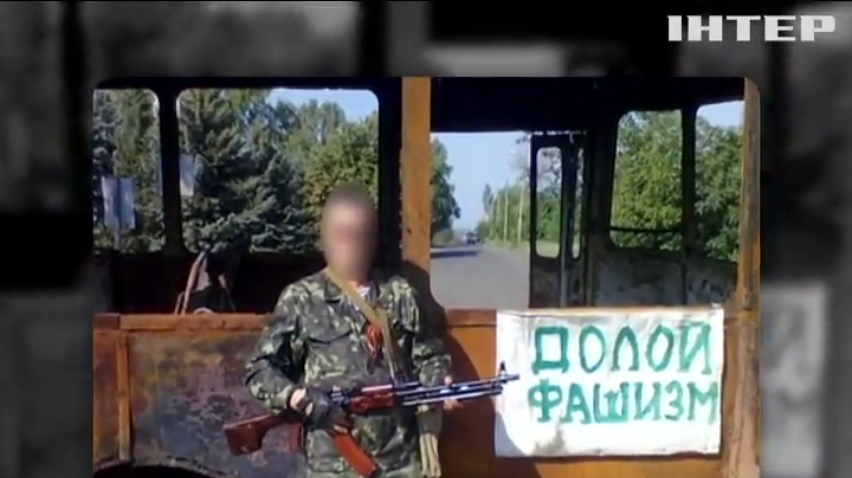 У Костянтинівці затримали посібника ДНР